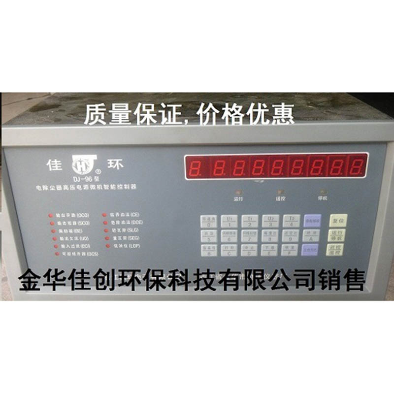 孙吴DJ-96型电除尘高压控制器
